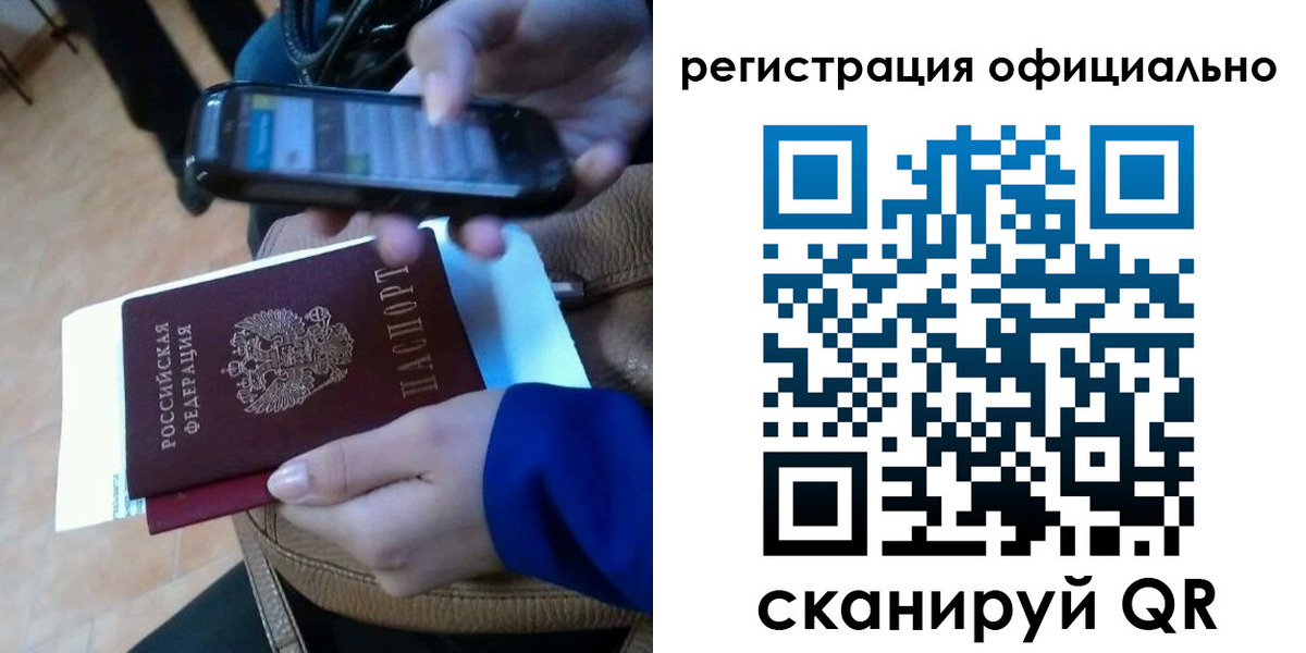 временная регистрация госуслуги в Воткинске