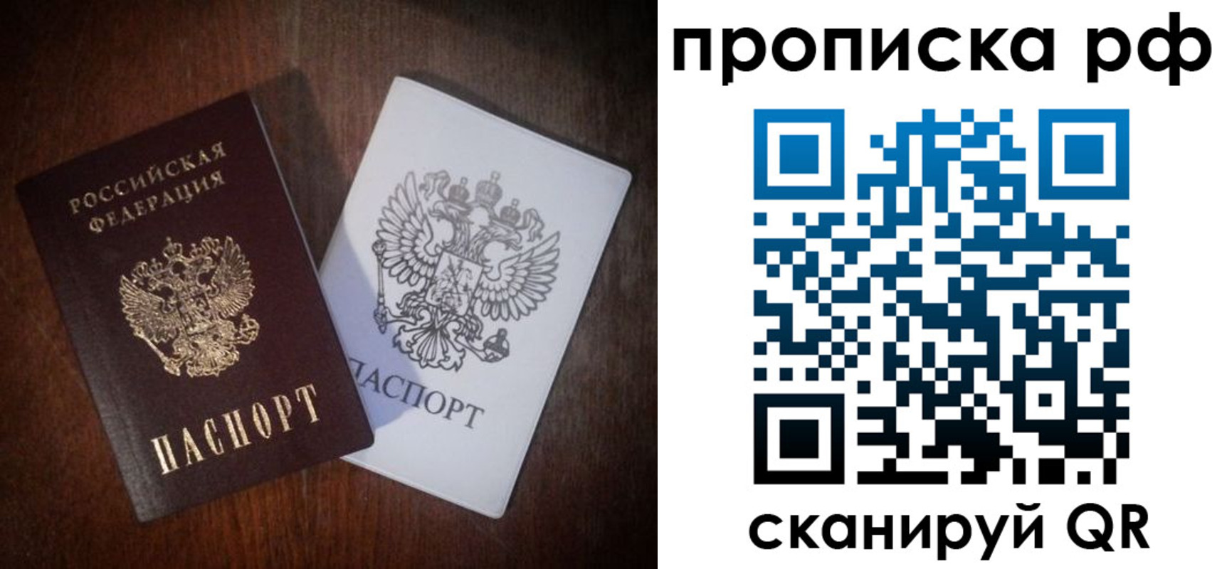 регистрация в Воткинске