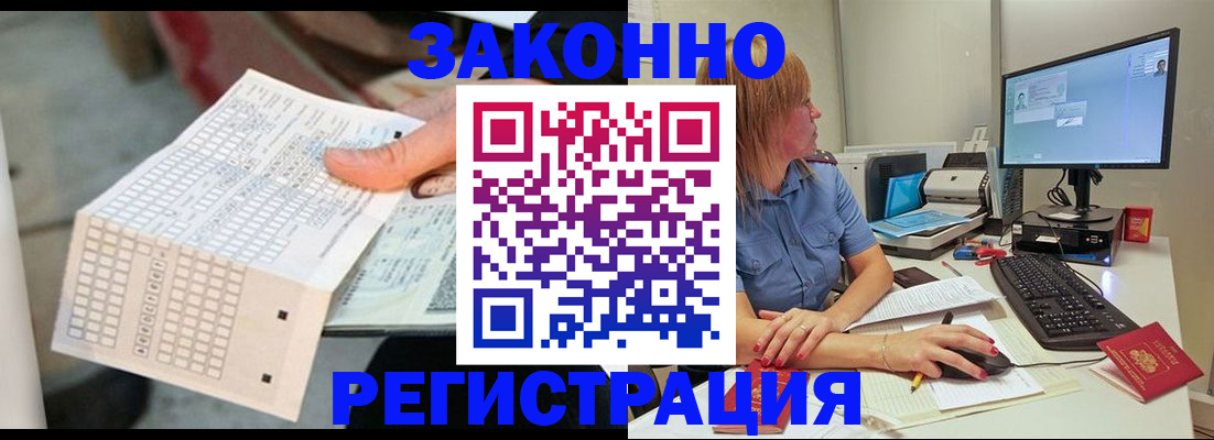 регистрация для дет. сада в Воткинске