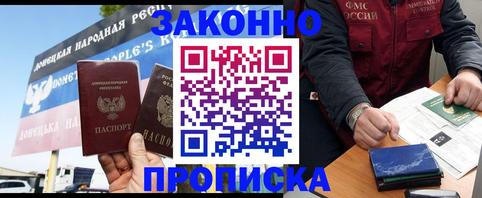 регистрация для дет. сада в Воткинске